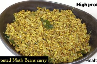 Moth Bean Sprouts Sabzi Recipe | Sprout Matki Ki sabzi | Matki chi Usal  | Healthy sprout Recipe