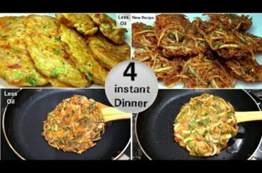 15 Minutes Instant Dinner Recipe|Dinner recipes|Dinner recipes indian vegetarian|Veg Dinner recipes
