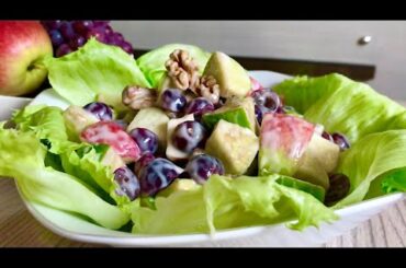 Apple Salad Recipe | Apple Waldorf Salad | Healthy Apple Salad With Dressing | Easy Salad Recipes