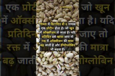 #health #healthcare #healthybody #bodyhealth #healthcaretips #healthfacts #healthtips #healthyfood