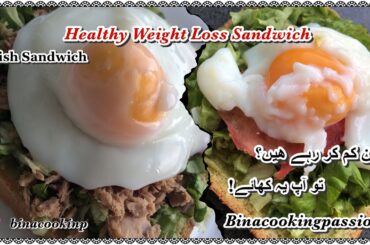 Healthy Sandwich Recipe ( Weight Loss Fish Sandwich ) By Bina Cooking Passion