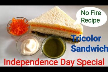 Tricolour sandwich | Veg sandwich recipe | Independence day special recipe | tricolour tiffin ideas