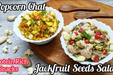 5 Minutes Evening Snacks Recipe | Healthy Salad for Weight loss |Jackfruit Seeds Salad |Popcorn Bhel