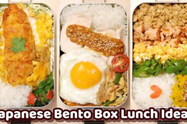 Low Calorie High Protein Bento Box - Japanese BENTO BOX Lunch Ideas #12