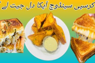 Breakfast recipe | incredible!  Quick breakfast ready in 5 minutes | super easy and delicious