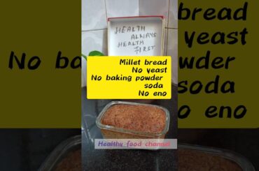 gluten free millet bread without yeast, baking powder soda, eno #shortsfeed