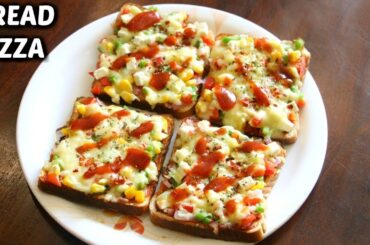 Whole wheat Bread Pizza in 5 mins | Instant bread pizza | pizza recipe | Cheese Instant pizza recipe