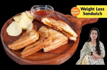 Weight Loss Sandwich Recipe | Weight Loss Breakfast Recipe | Yummy and Healthy | Huma Sayeed Recipes