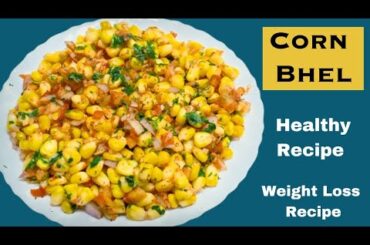 Corn Bhel Recipe Masala | Corn Chat Recipe | Healthy Recipe | Weight Loss Recipe |