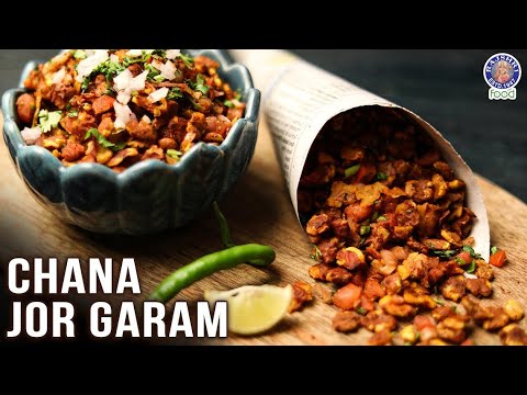 How To Make Chana Jor Garam Recipe At Home | Healthy Chana Chaat | Rajshri Food How To Make Chana Jor Garam Recipe At Home | Healthy Chana Chaat | Rajshri Food