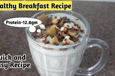 Weight loss Smoothie | Breakfast recipe for Weight loss | Oats smoothie | Diet recipe