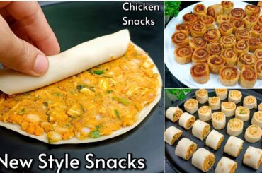 Chicken Snacks Recipes | New Snacks Recipes | Potato Snacks | New Recipe | Easy Recipes