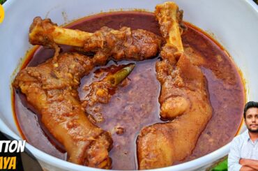 Cooking A Healthy Mutton Paya Recipe | Easy Mutton Paya Recipe | Goat Leg Soup | Paya Recipe