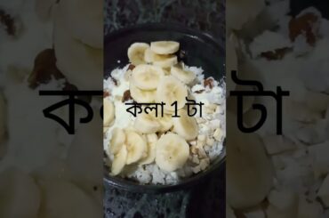 Healthy Morning Breakfast / weight loss recipes #myrecipes #ytshorts #rikta'slife #ytvideoviral