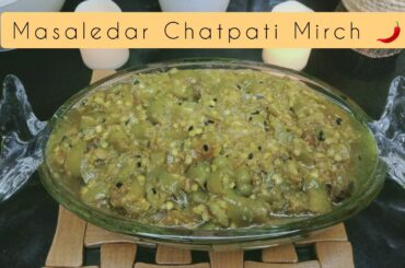 Masaledar Chatpati Mirch by KWSM | Green Chilli Fry Recipe | Hari Mirch Fry  | Easy Side Dish |