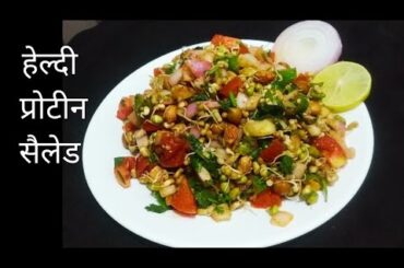 millet mewar sprout best restaurant in udaipur . healthy breakfast Street food  wait less breakfast