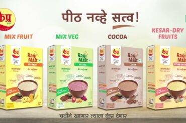 K-Pra JaMuNa Ragi Malt - The perfect Malt for your healthy breakfast!