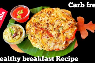 Healthy Breakfast Recipe/ Healthy Breakfast Recipe in just 10 minutes/ Vegetable Pancake