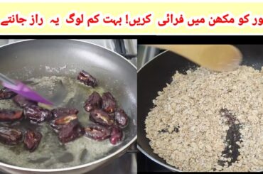 2 Easy and healthy dessert recipes ||Weight loss recipes||Sugar free dessert recipe