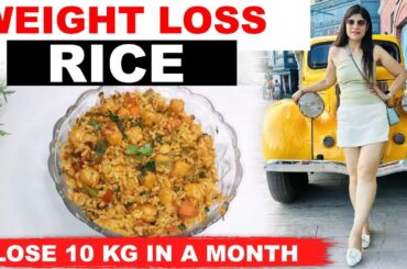 Weight Loss Rice |How to lose weight fast|Diet Plan| Chick pea Rice|Dr Shikha Singh Hindi