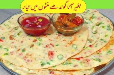 Mix vegetable paratha recipe in hindi | How To Make Egg Paratha |  yummy breakfast