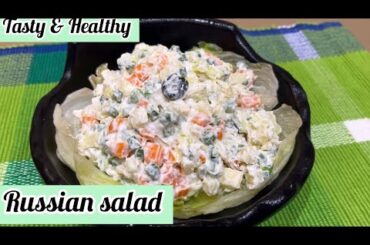 Russian Salad | Authentic salad Recipe | Tasty & Healthy |