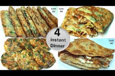 15 Minutes Instant Dinner Recipe|Dinner recipes|Dinner recipes indian vegetarian|Veg Dinner recipes