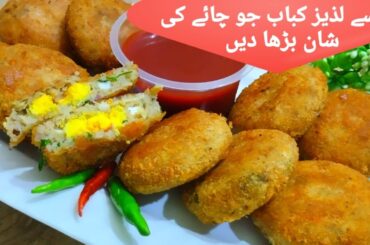 Chicken Cutlets | Stuffed Chicken Potato Cutlets Recipe | Snacks Recipe By Food Flavors Fantasy