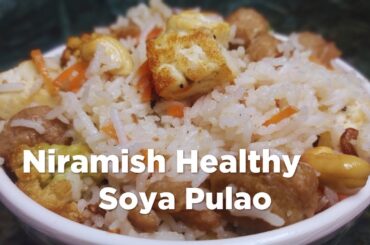 Niramish Soya Pulao Recipe | Healthy Lunch Recipe | Vegetables Soya Recipe | @bhojonghor