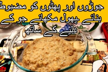 Healthy Breakfast Recipe for strong bones and Lack of Calcium /Oats and Lotus Seeds Energy Meal