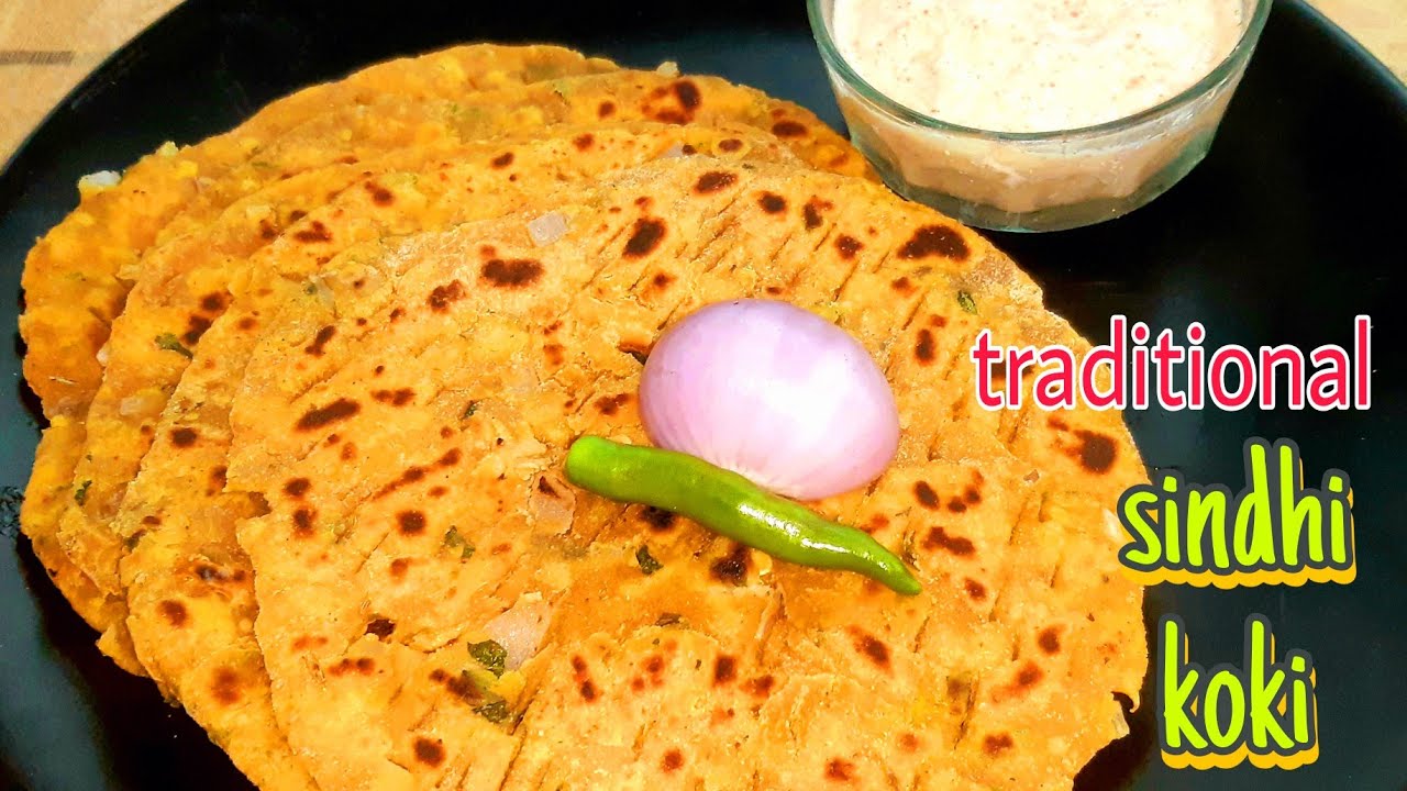 How to make traditional sindhi koki/healthy breakfast recipe/wheatflour koki How to make traditional sindhi koki/healthy breakfast recipe/wheatflour koki