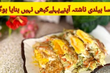 Healthy Egg Breakfast_Quickly Make in 5 minutes_simple egg dishes_Egg Pancake_veggie egg bites