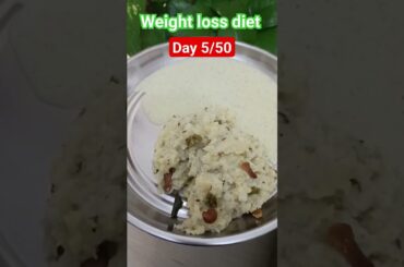 50 day weight loss challenge ..5/50 #shorts #weightloss #youtubeshorts #shortvideo #rathigallery