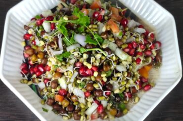 Healthy salad recipe | Sprouts salad for weight loss| Sprouts salad |High protein salad recipe