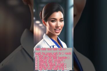 Healthy food recipes | Healthy food | chhoti chhoti moti baten #youtubeshort  #shorts