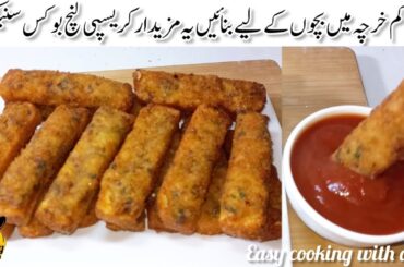 Healthy Tiffin Ideas for Kids | Lunchbox Recipes | Easy and Tasty tiffin recipes | Tea Time Snacks |