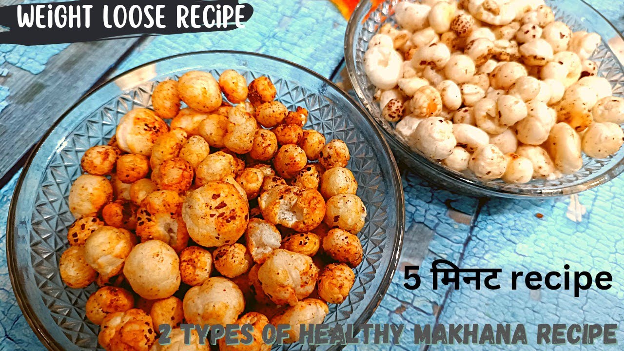 Healthy Makhana Recipe|Makhana Recipe | Weight Loose Recipe|Lotus Seeds |Phool Makhana|Snacks recipe Healthy Makhana Recipe|Makhana Recipe | Weight Loose Recipe|Lotus Seeds |Phool Makhana|Snacks recipe