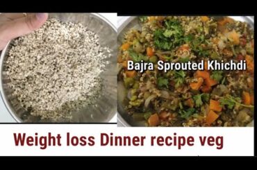 Dinner recipe Indian vegetarian weight loss gluten free - Bajra sprouted khichdi recipe