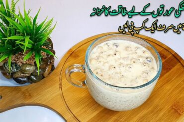 Healthy Breakfast Recipe for Strong Bones, Lack of Blood and Vitamin D | Specially for Females