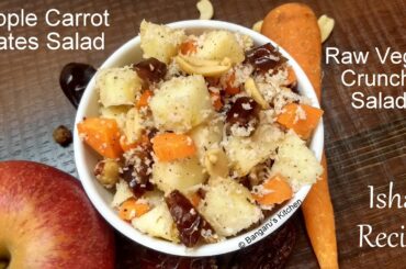Sadhguru Recipe - Apple Carrot Dates salad | Raw Vegan Crunchy Salad | Isha Recipe
