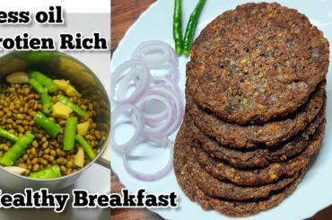 Healthy Weight Loss Breakfast /Lunch/Dinner | Less Oil Breakfast Recipe | Protien Rich Breakfast