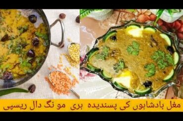 makhani dal||authentic dhaba dal || restaurant style mughlai dal@herkitchen12 #viral#recipe#trending