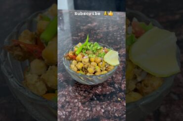 Chhole ki recipe || weight loss recepie || #shorts #youtubeshorts #trending #viral #food #health