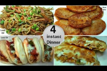 15 Minutes Instant Dinner Recipe|Dinner recipes|Dinner recipes indian vegetarian|Veg Dinner recipes