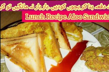 Healthy Tiffin Idea For Kids |Lunch Box Recipe By Domestic Vibes |School Lunch Box | Kids Lunch Box