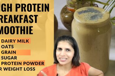 High Protein Quick Breakfast Smoothie Recipe | No Milk, No Sugar, No Oats | For Weight Loss | Hindi