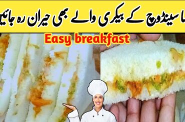 sandwich Recipe / veg mayonnaise sandwich by shees peeru  healthy breakfast Recipe