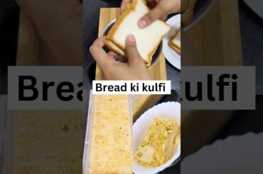 bread ki kulfi recipe | #shorts