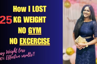 My Weight loss Journey: How I lost 25 Kgs, No Gym & No Exercise | My easy weigh loss transformation