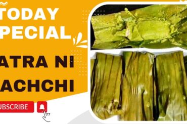 PATRA NI MACHCHI | PARSI STYLE PATRANI MACCHI RECIPE | DIET FISH  HEALTHY RECIPES